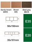Wood Composite