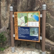 Mui Wo Signage